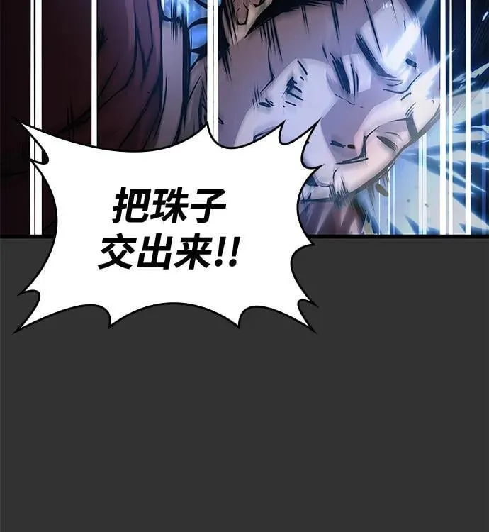 第49话 蛊毒（3）57