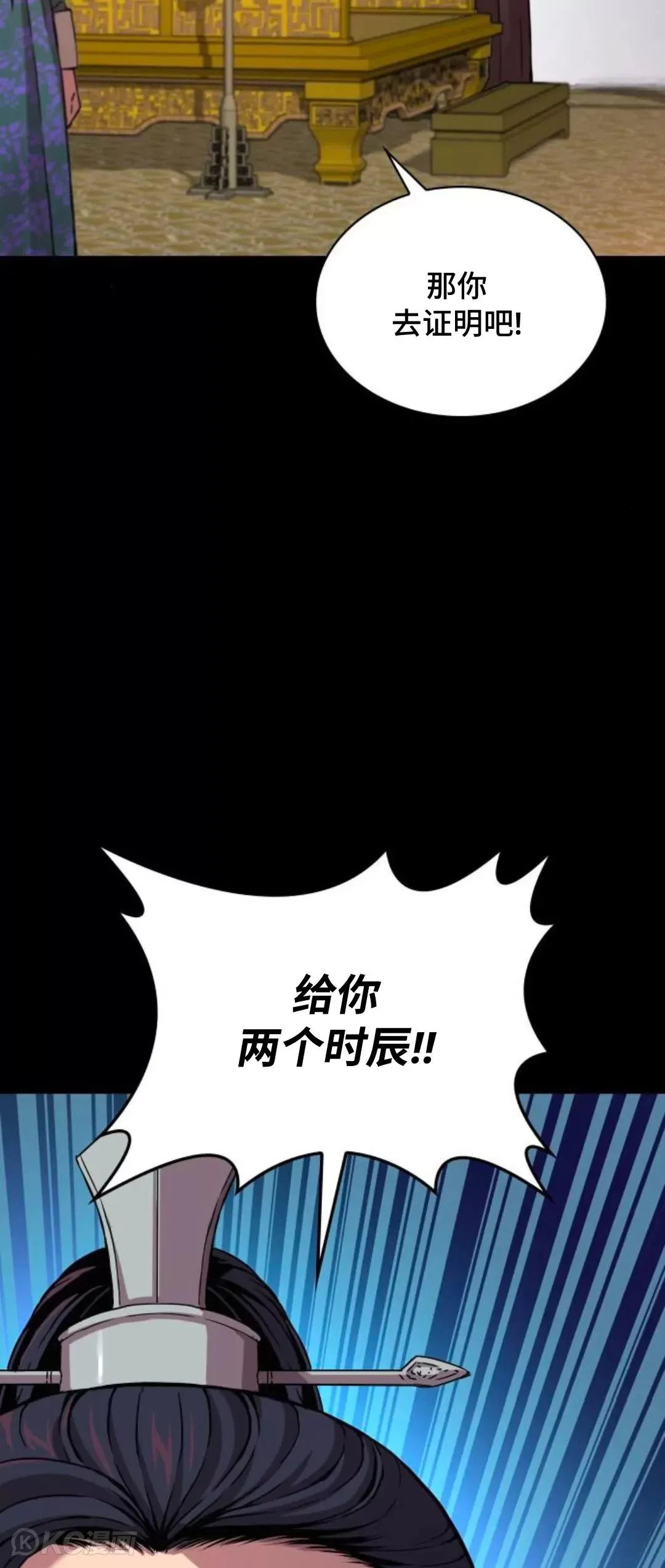 第16话52