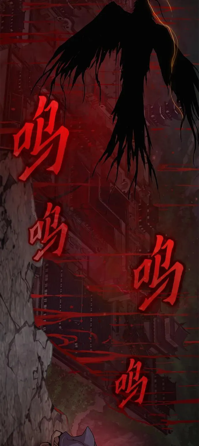 第31话 苏醒的庄主49