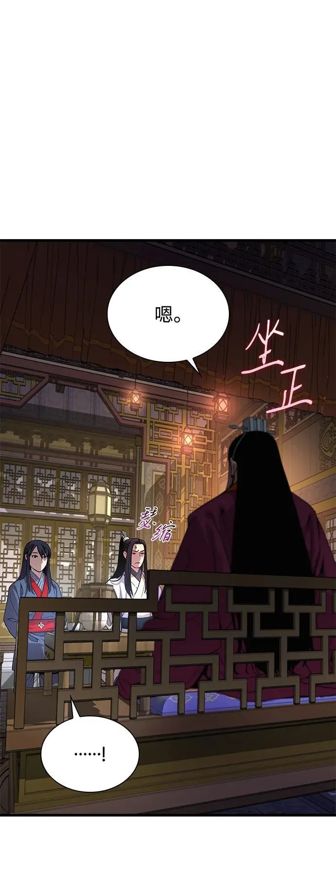 第32话 标记61