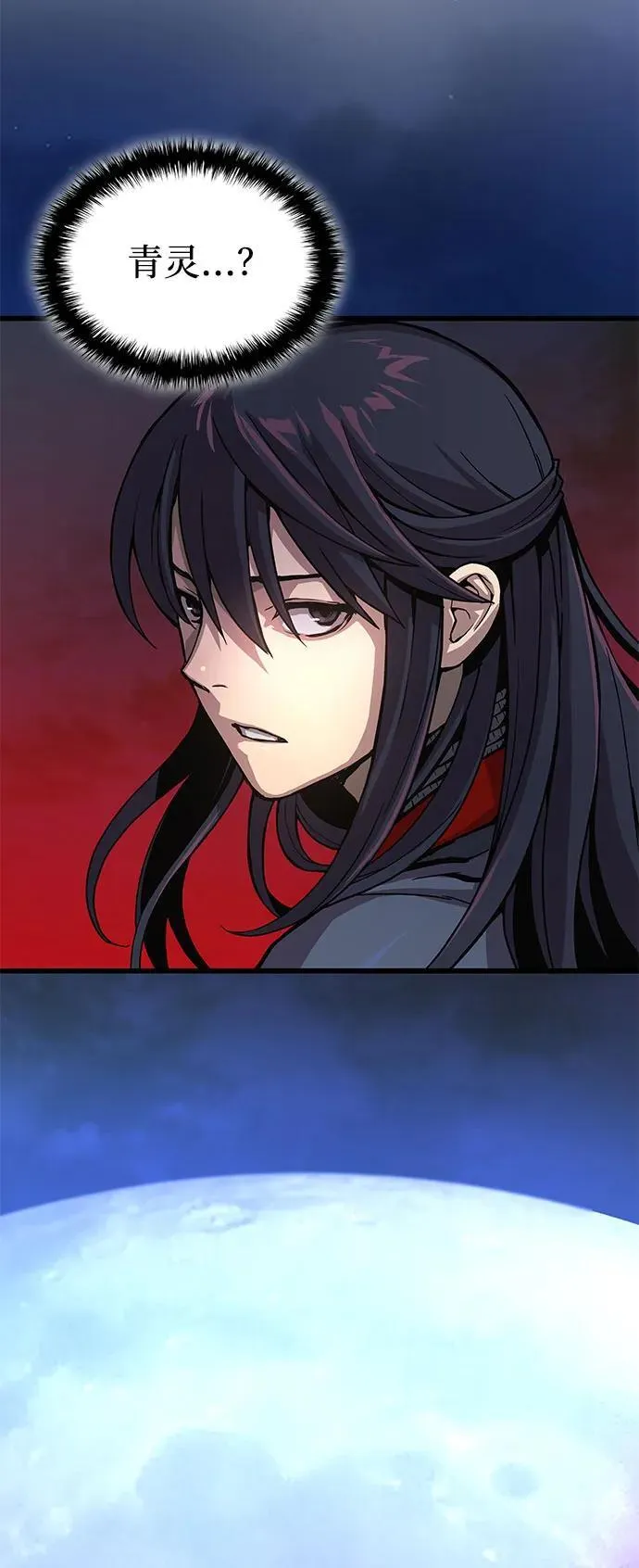 第37话 月之剑7