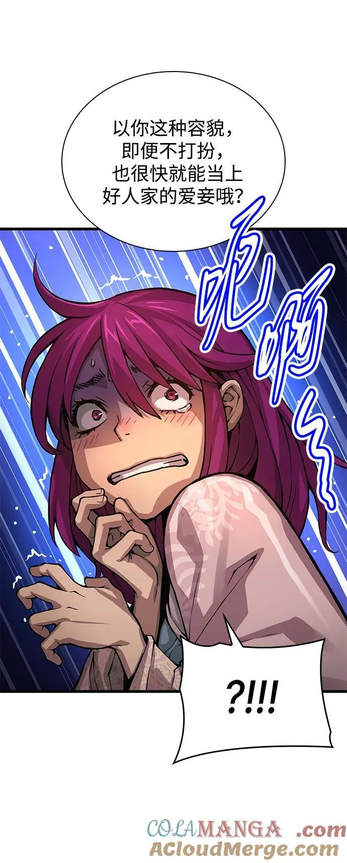 第54话 奋斗72