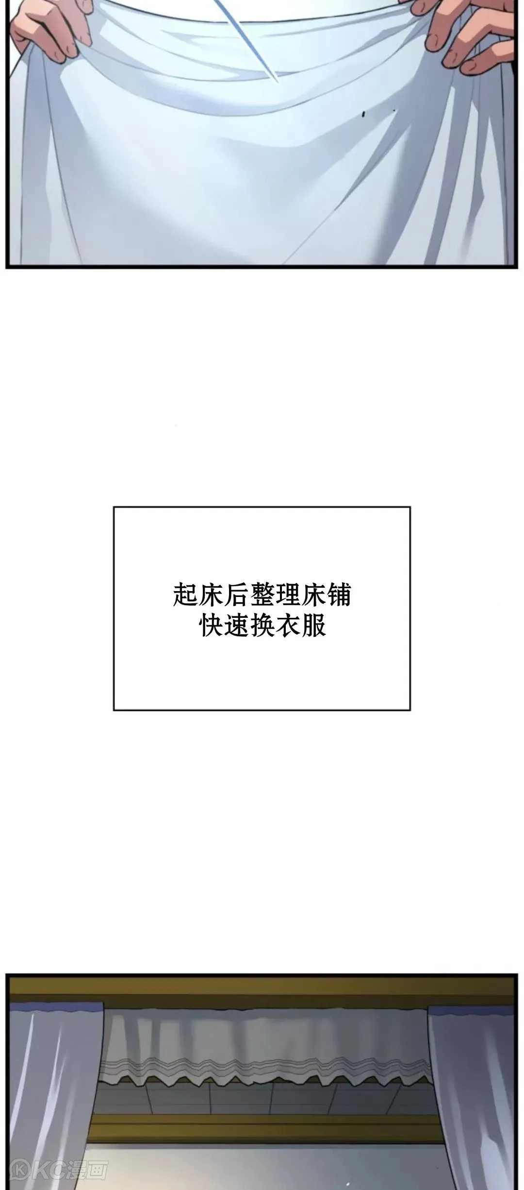 第16话21