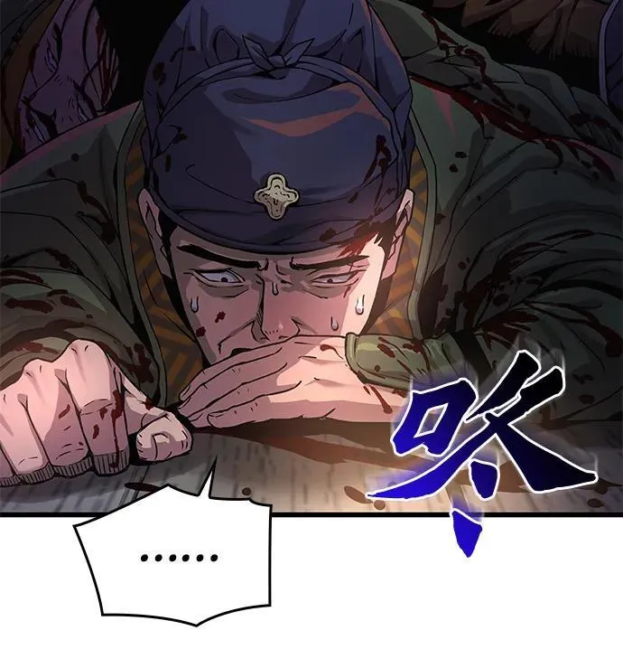 第32话 标记42
