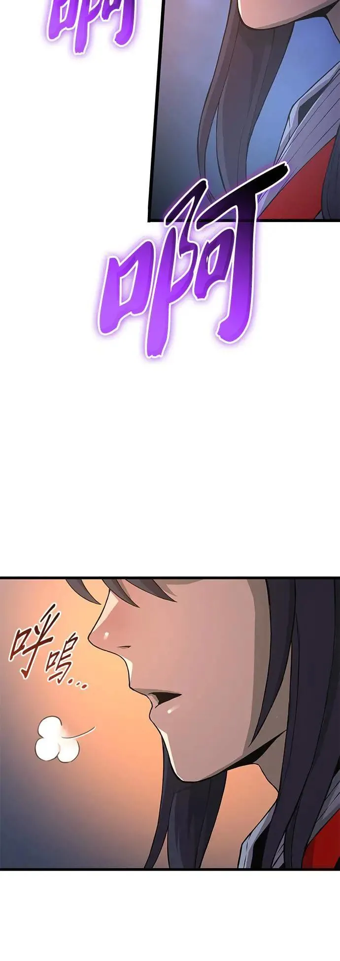 第29话. 牺牲24
