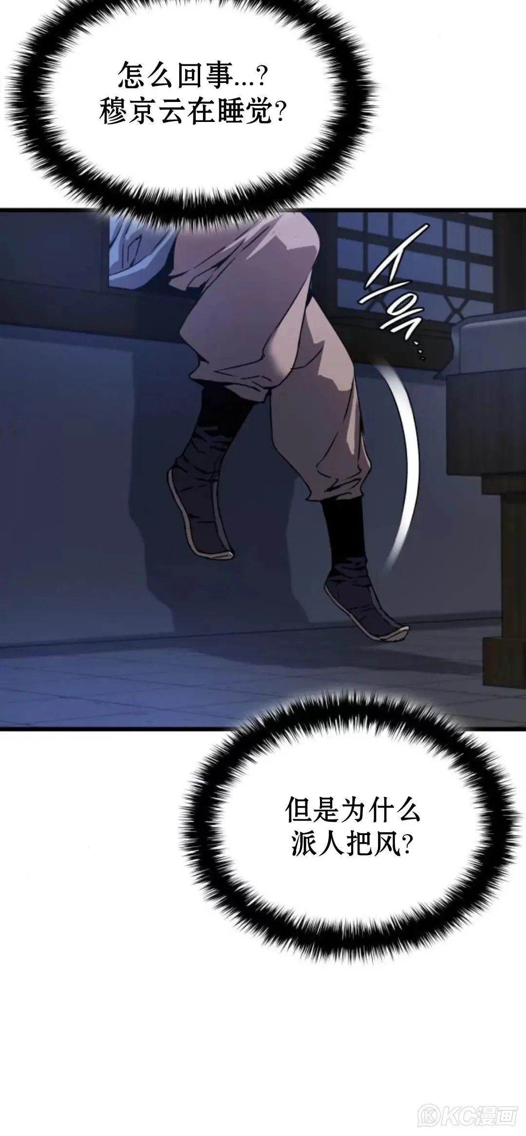 第10话73