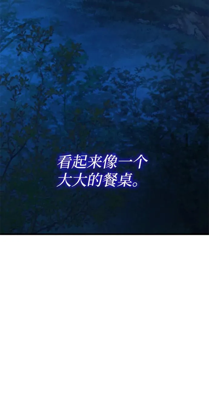 第44话 前菜109