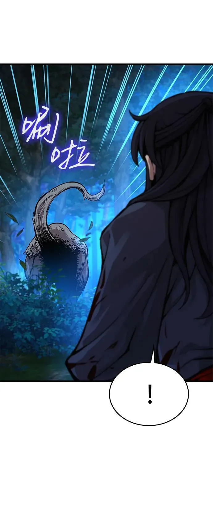 第46话 羯狙53