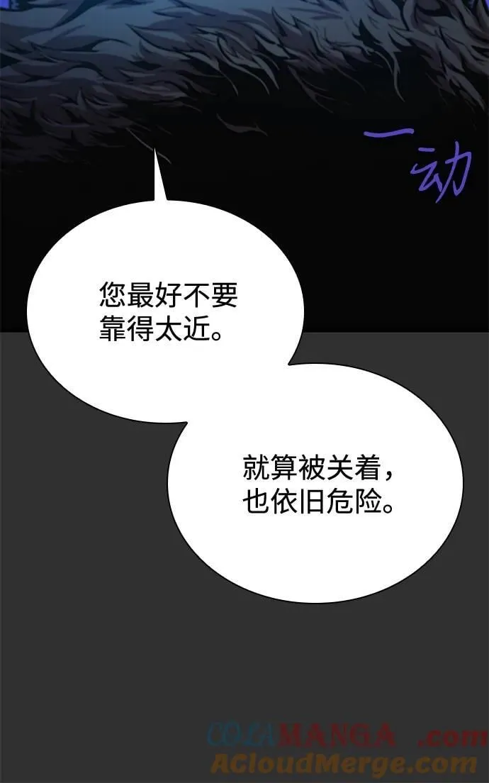 第45话 旗帜16