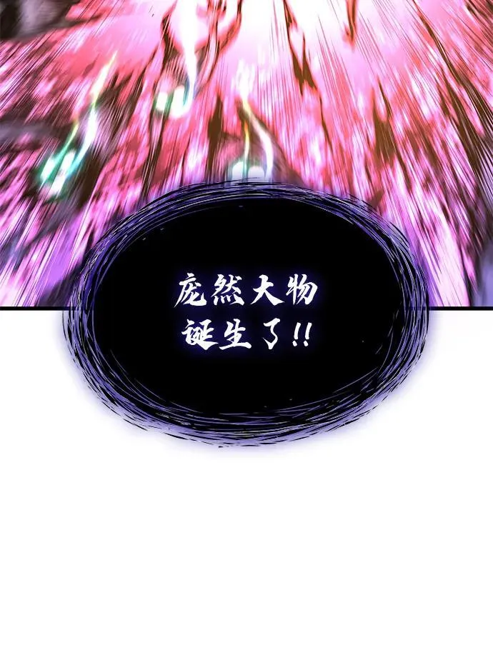 第50话 蛊毒（4）15