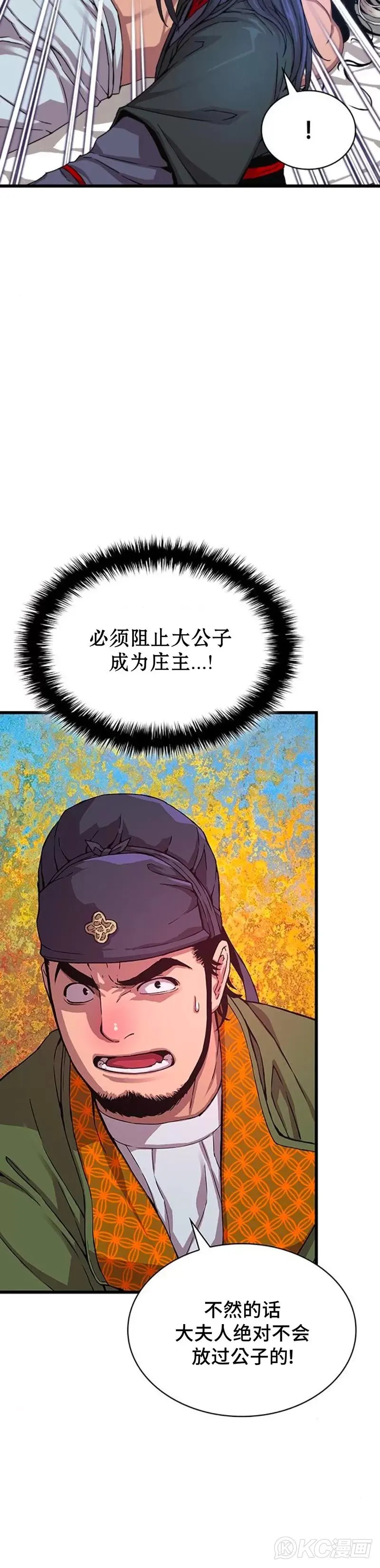 第05话38