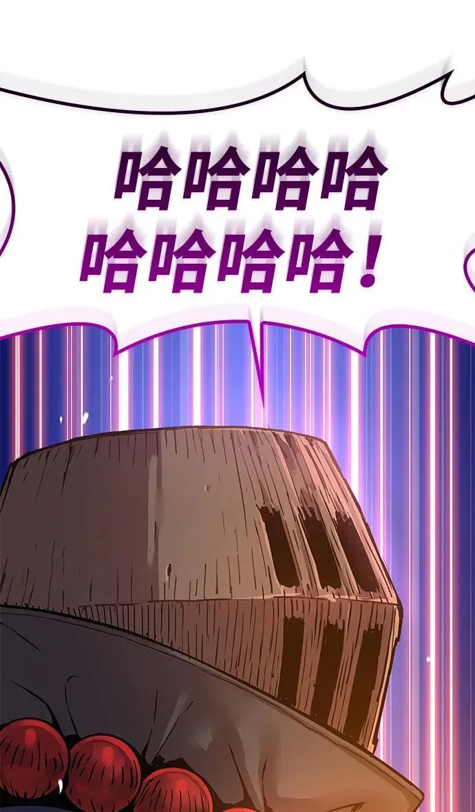 第36话 方士的资质58
