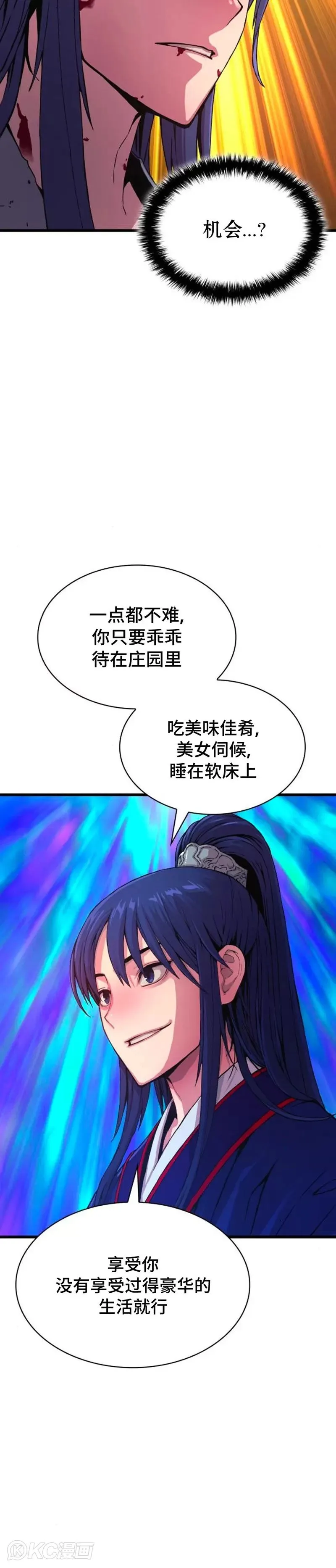 第01话55