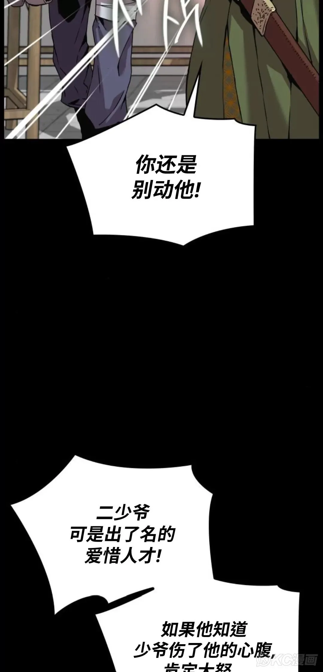 第11话7