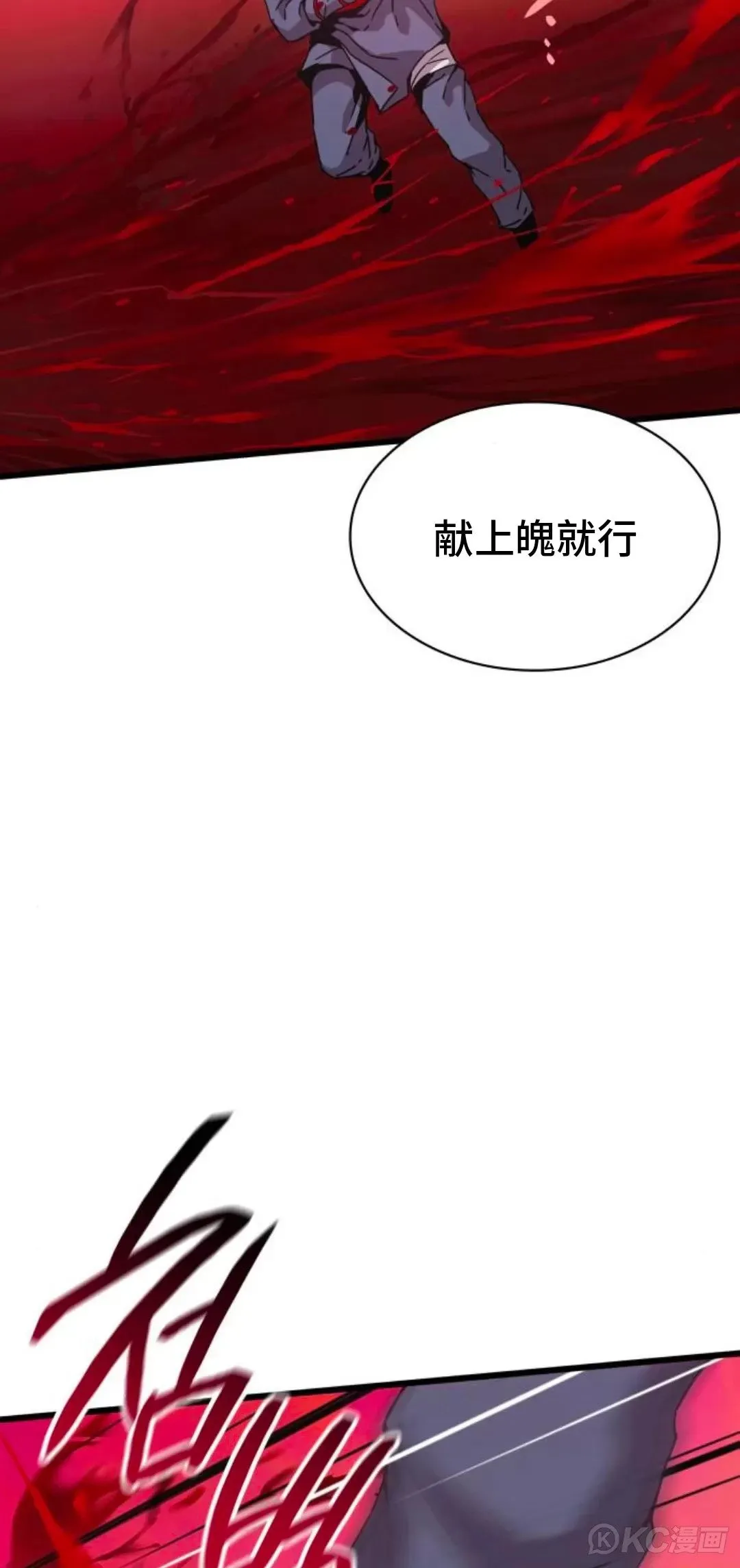 第12话38