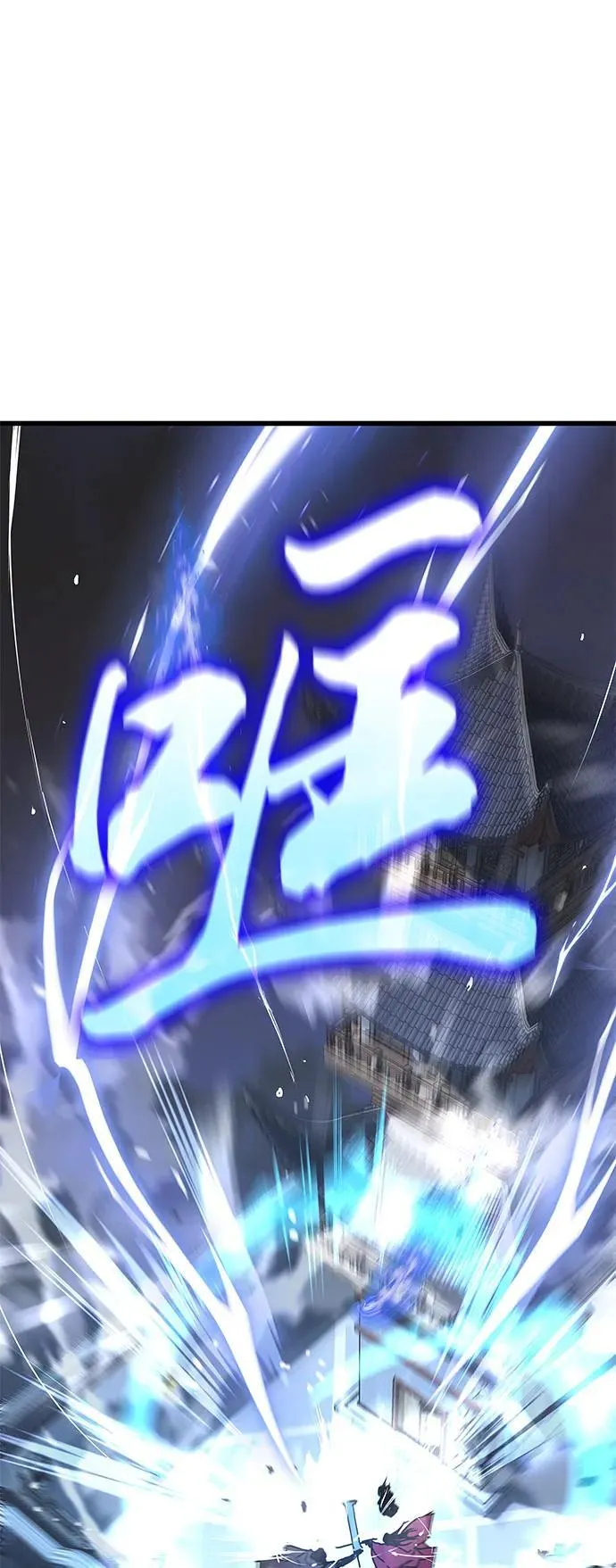 第34话 天地会42