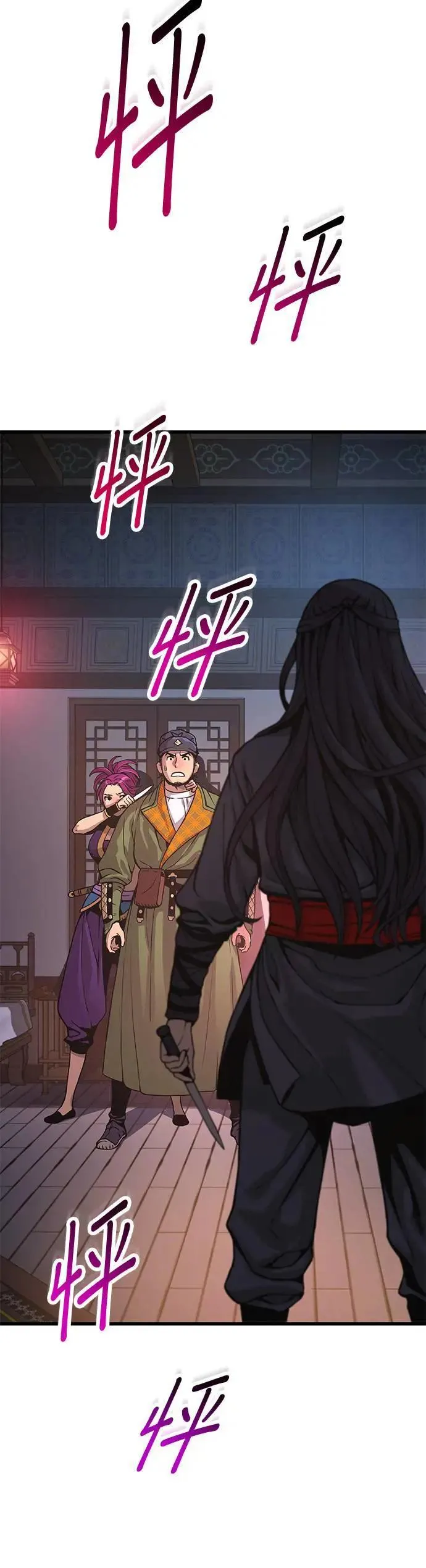 第29话. 牺牲5