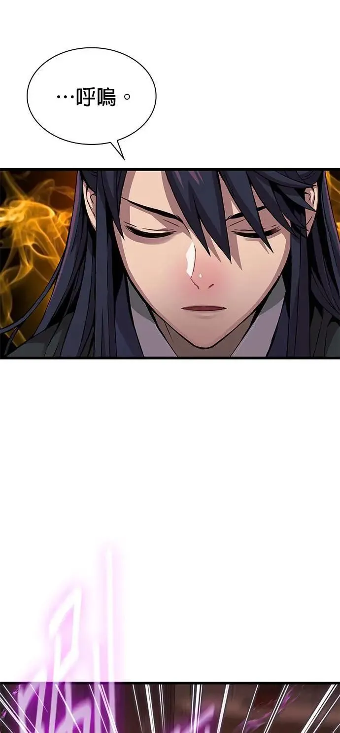 第19话. 死气(1)32