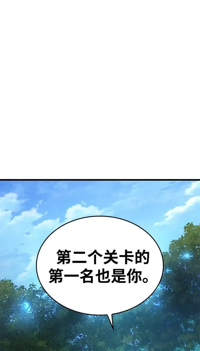 第54话 奋斗1