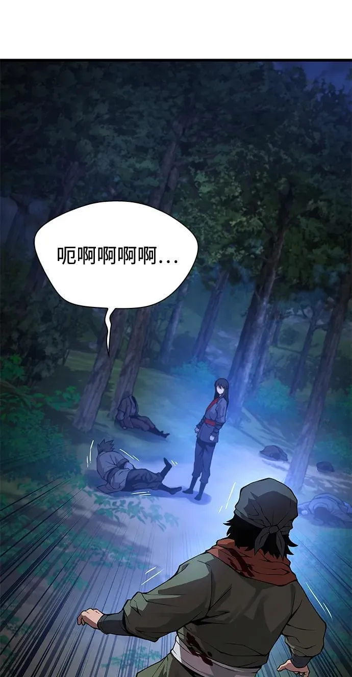 第44话 前菜43