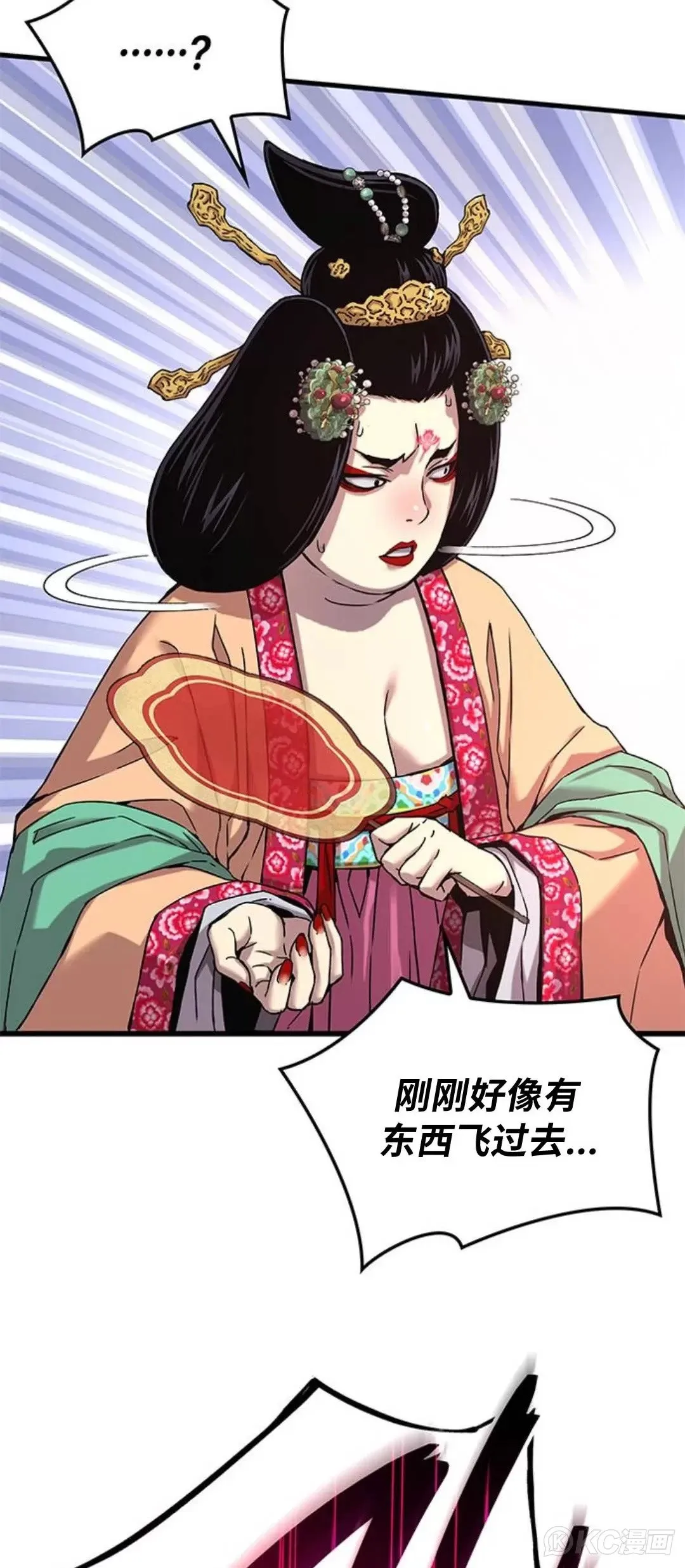第08话37