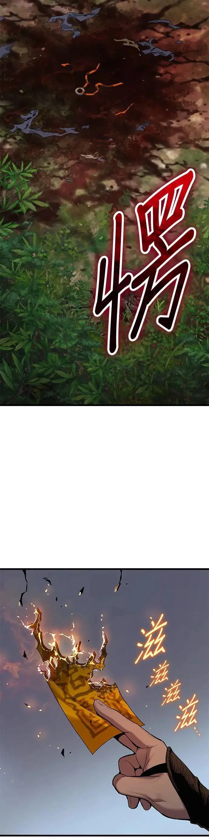 第27话. 高赞2