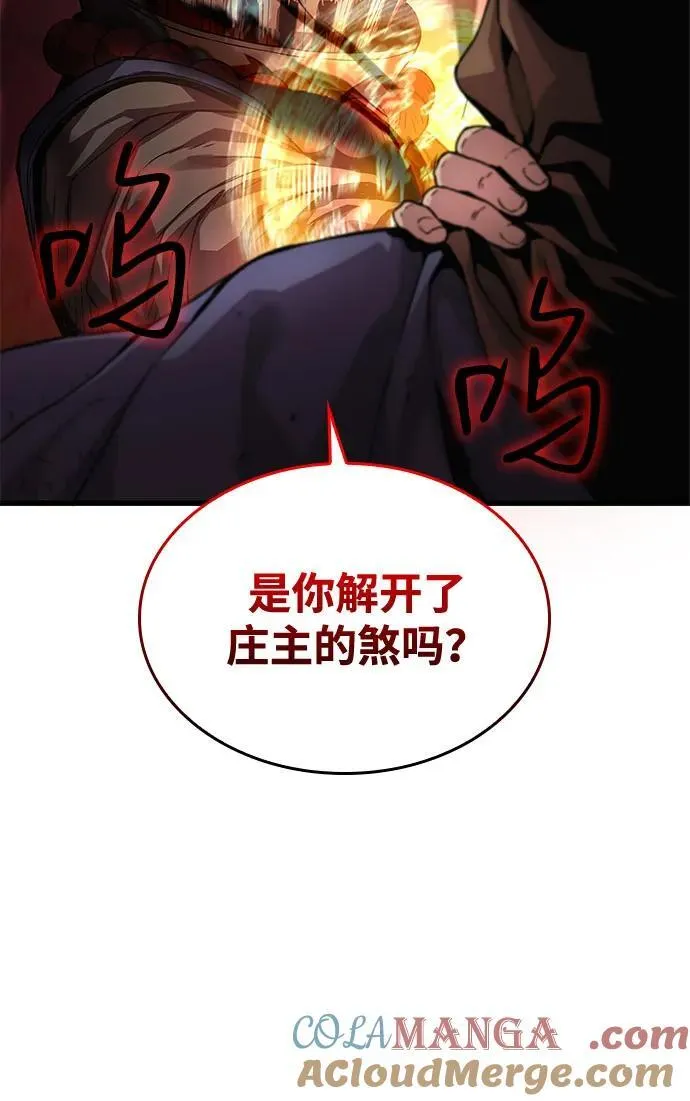 第33话 袭击48