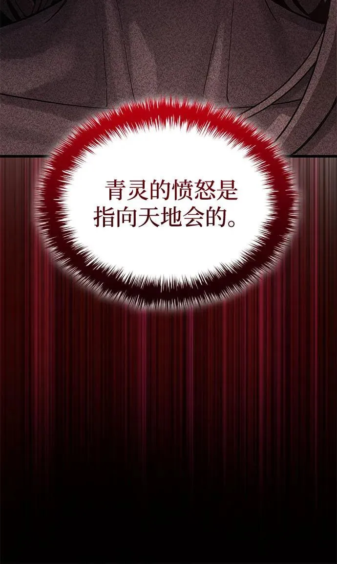 第39话 徒弟83