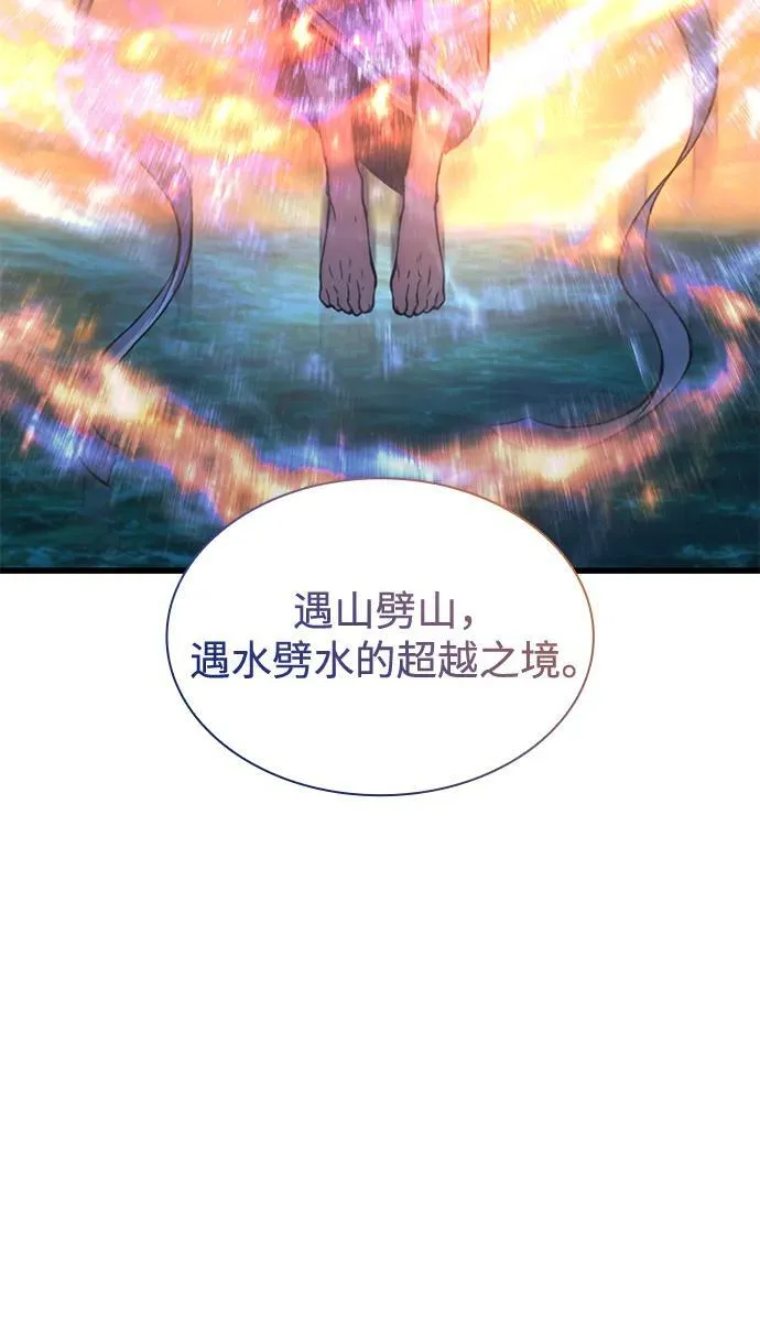 第55话 招揽人才27