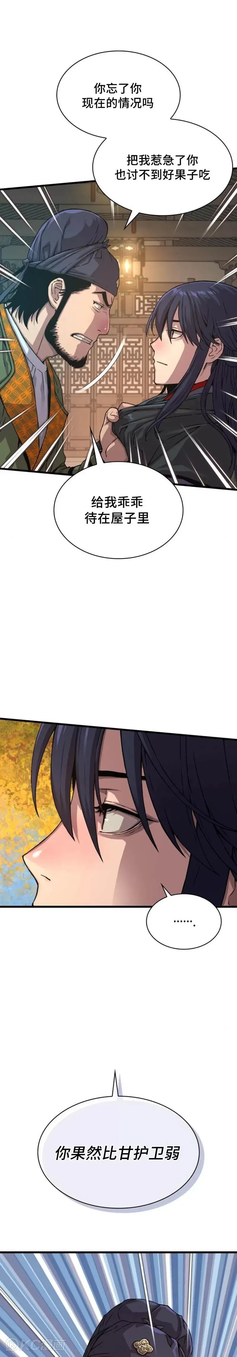 第03话16