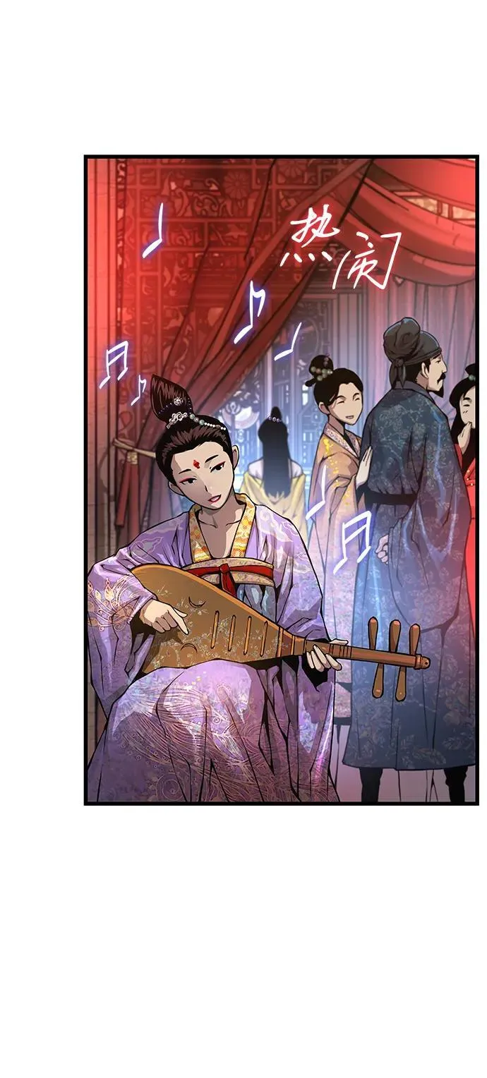 第54话 奋斗45
