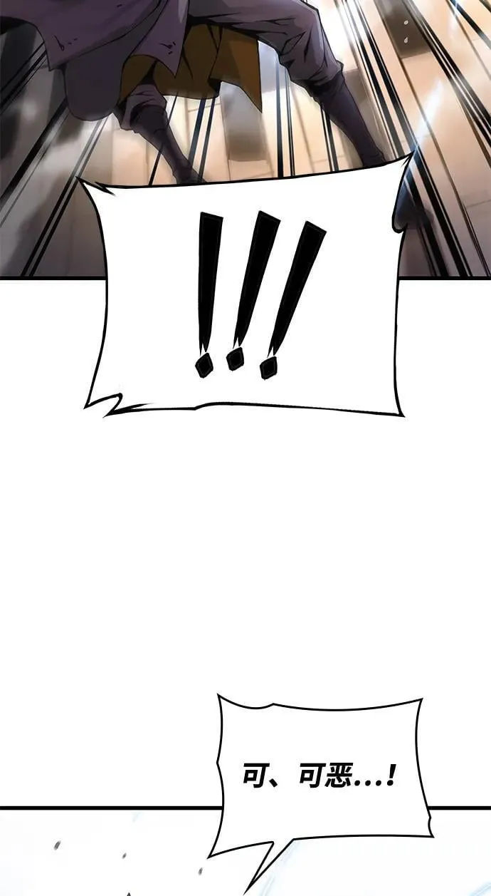 第56话 杀性54