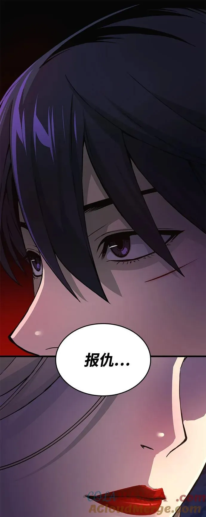 第39话 徒弟84