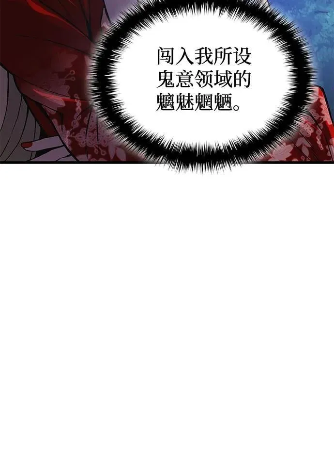 第34话 天地会59