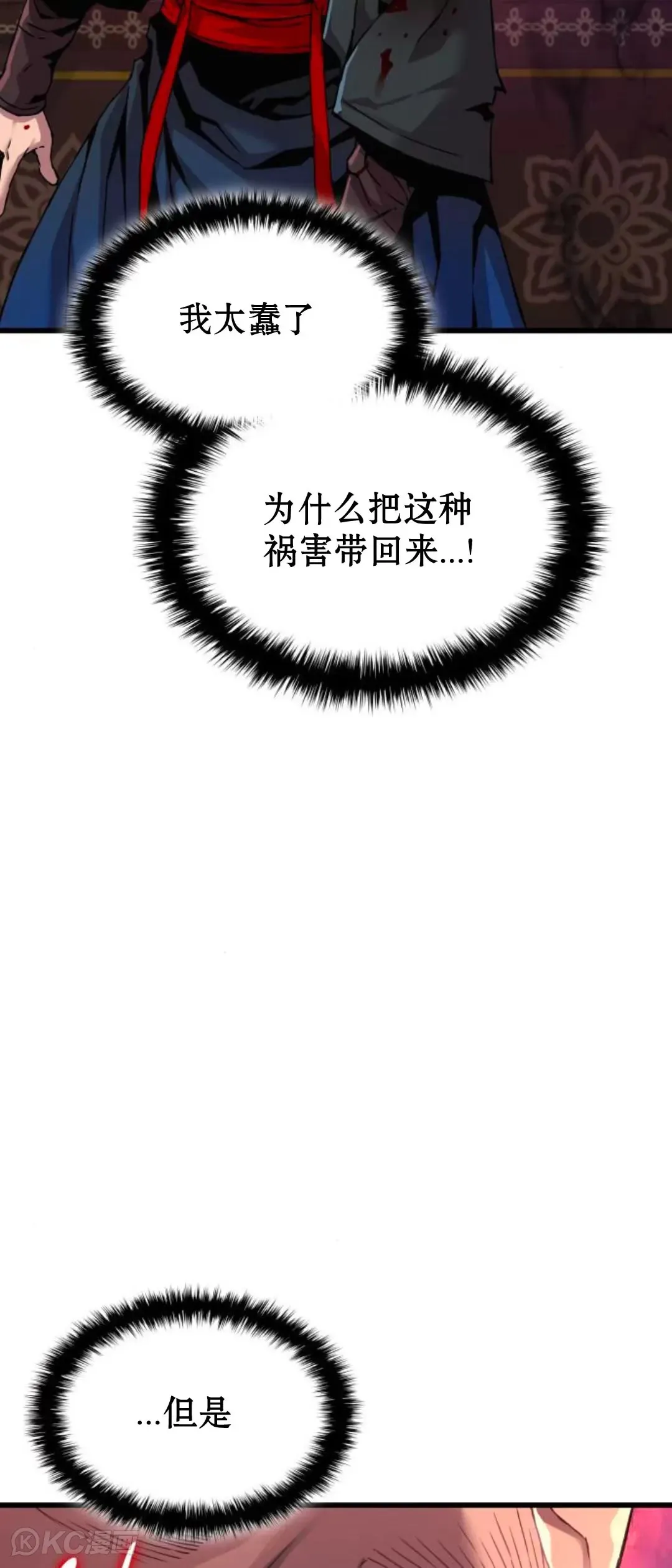 第18话10