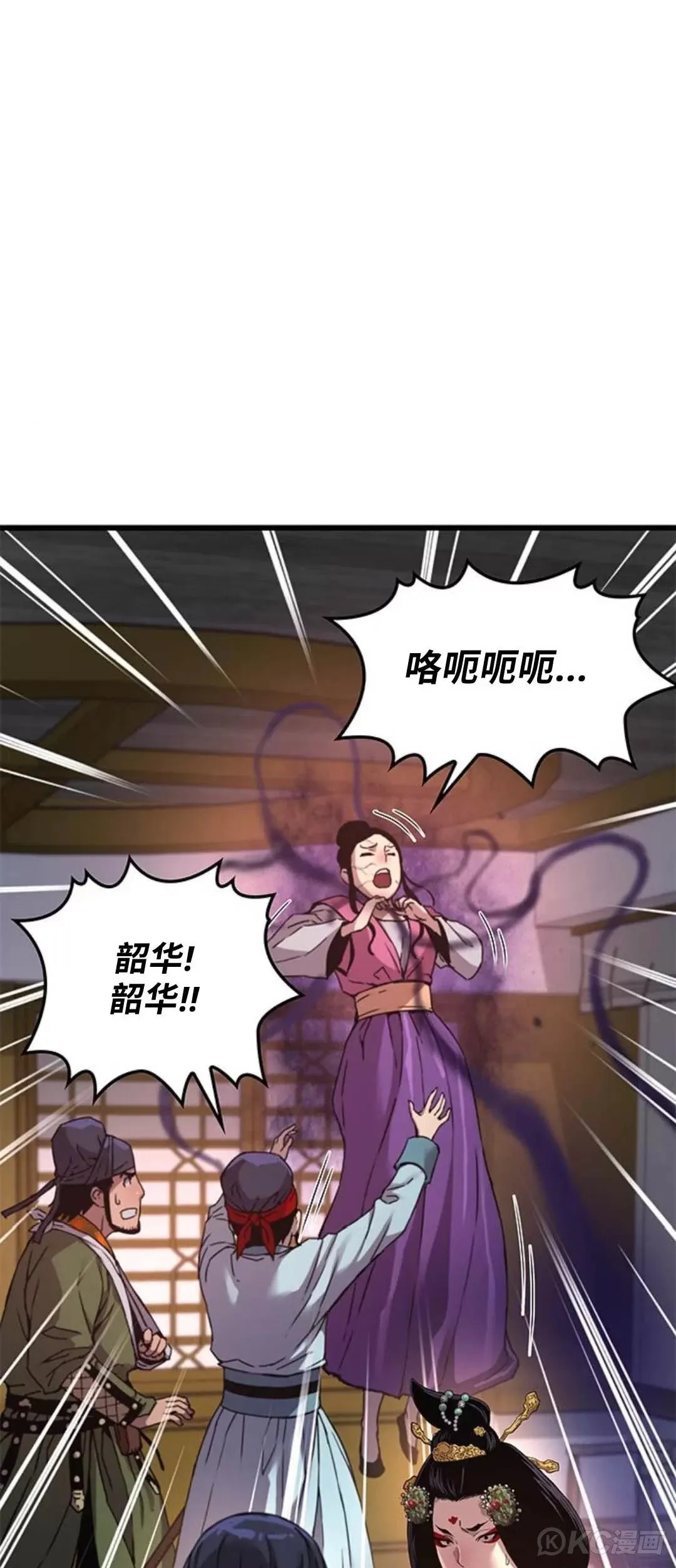 第08话42