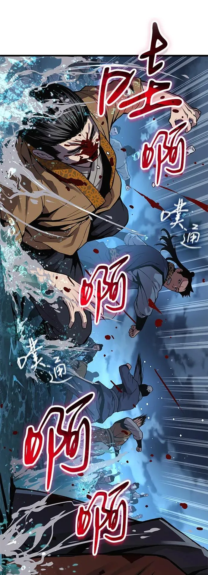 第42话 第一关卡（2）18
