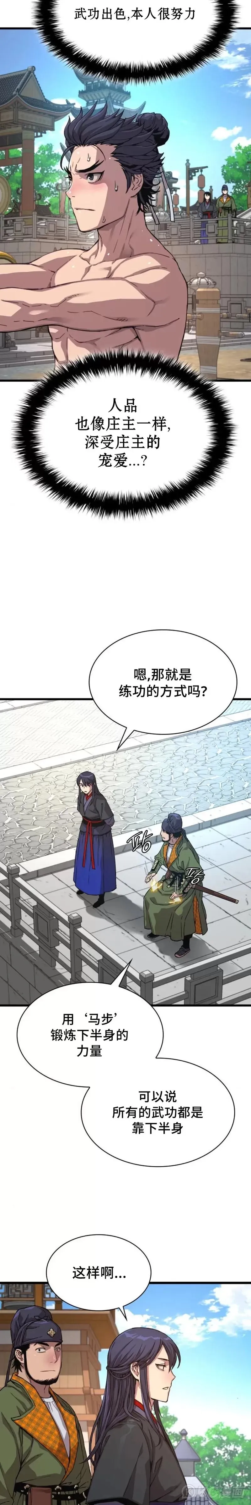 第04话16