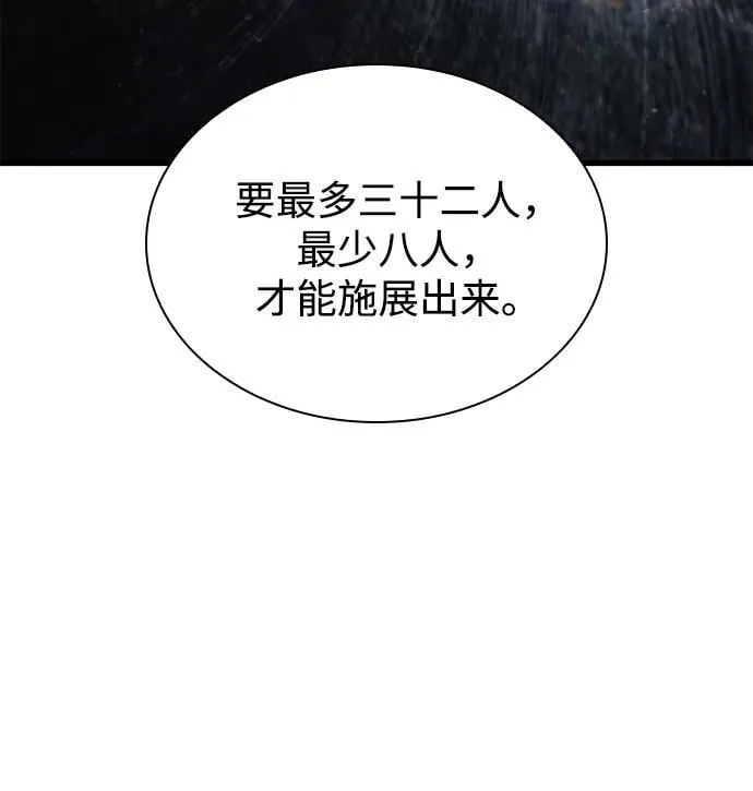 第54话 奋斗18