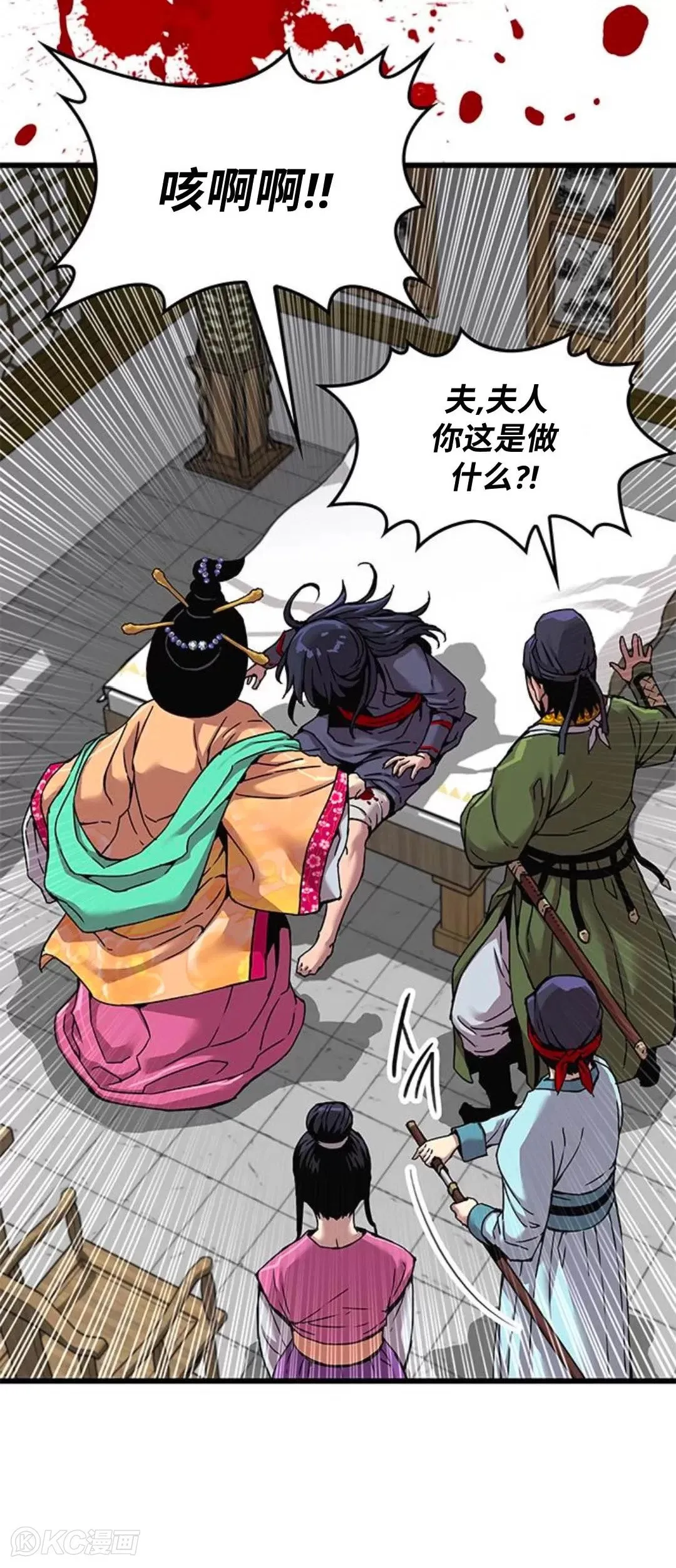 第08话14