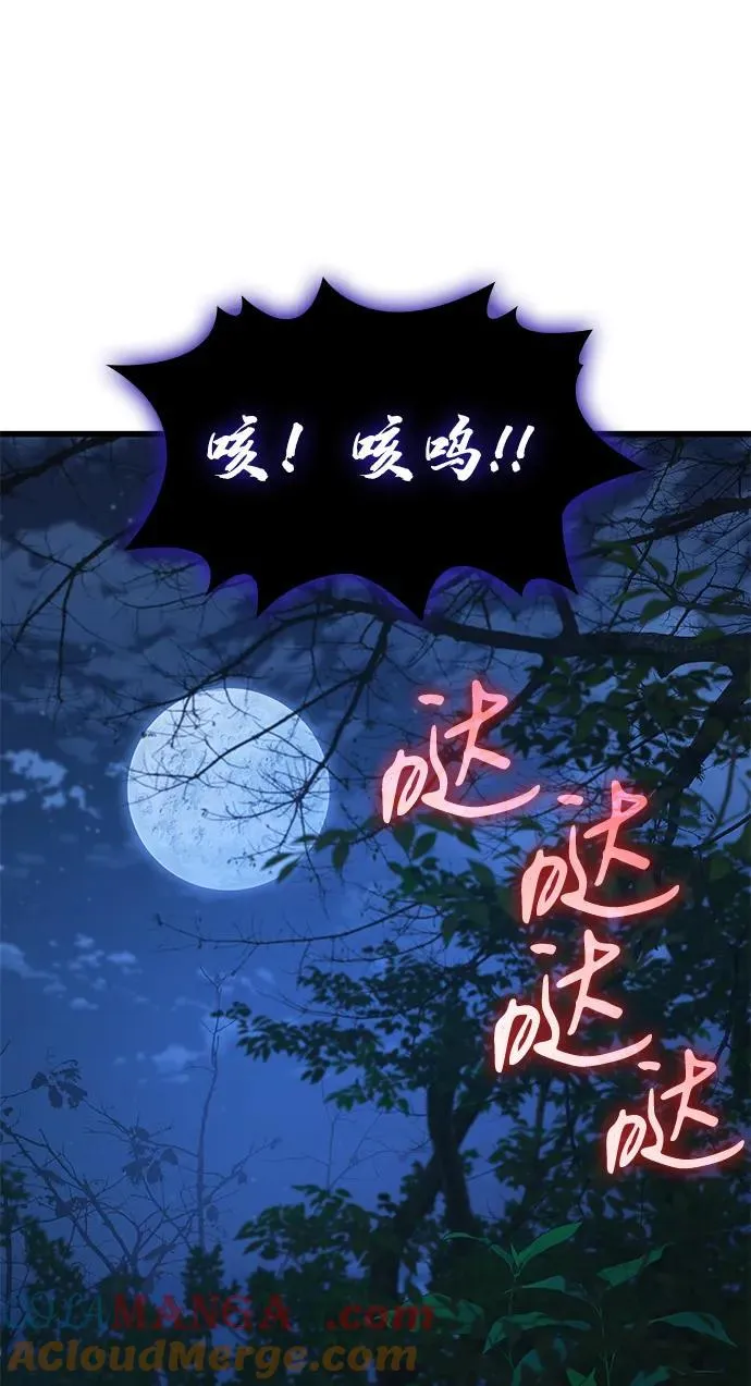 第45话 旗帜96