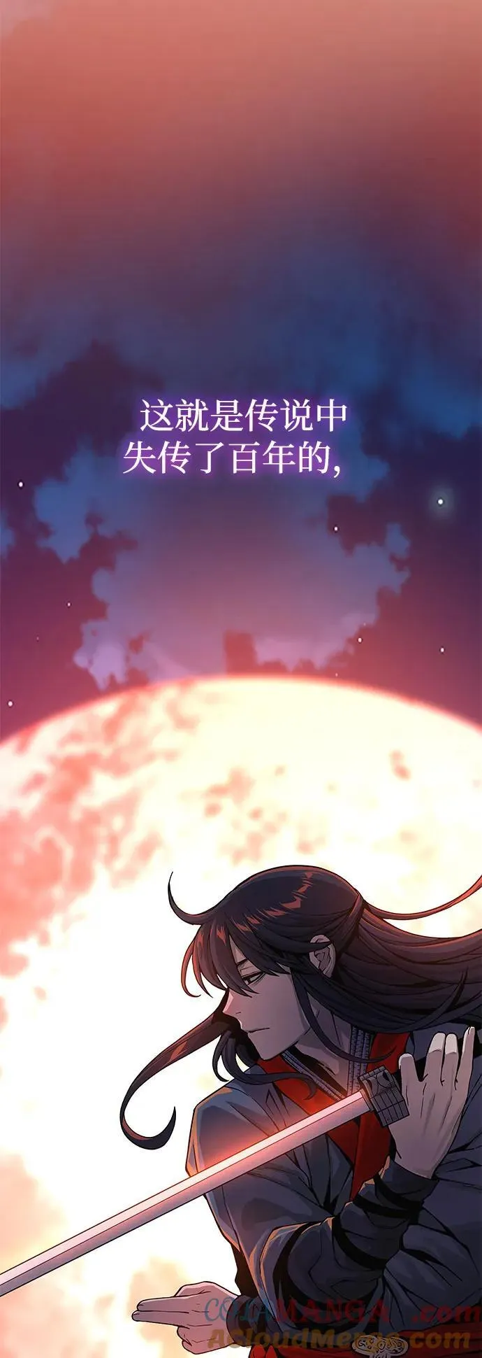 第37话 月之剑64