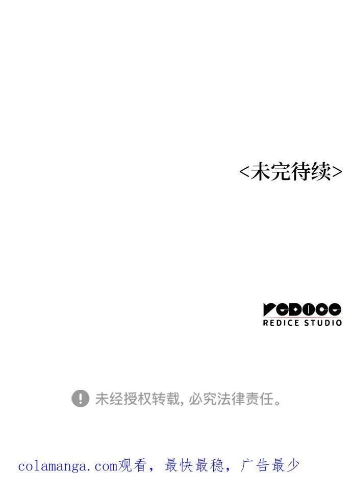 第45话 旗帜103