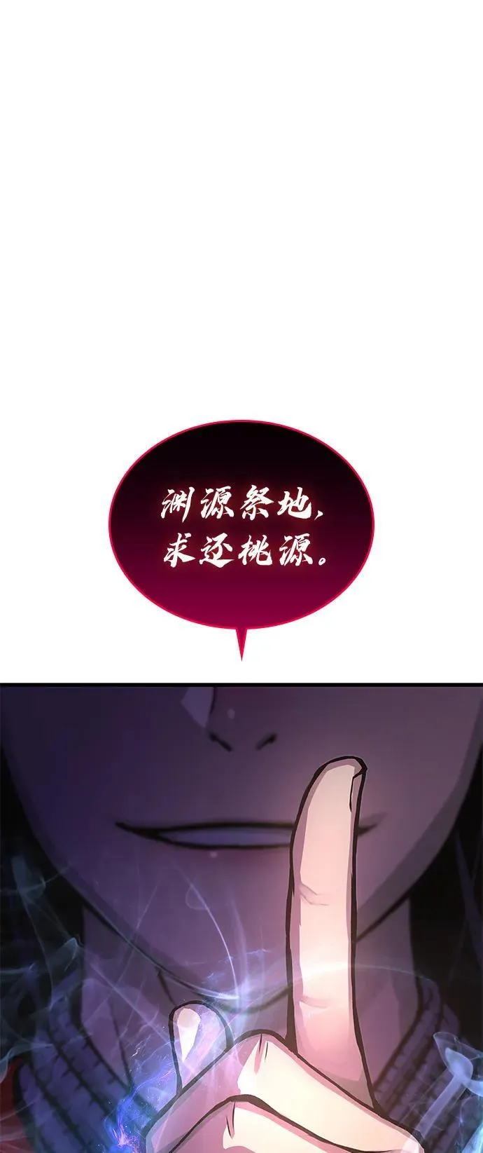 第56话 杀性3