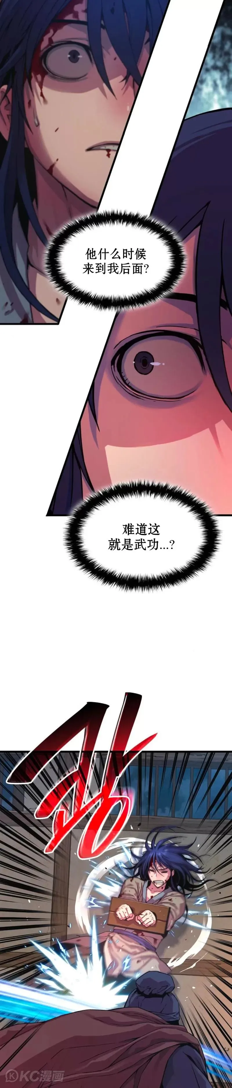 第01话45