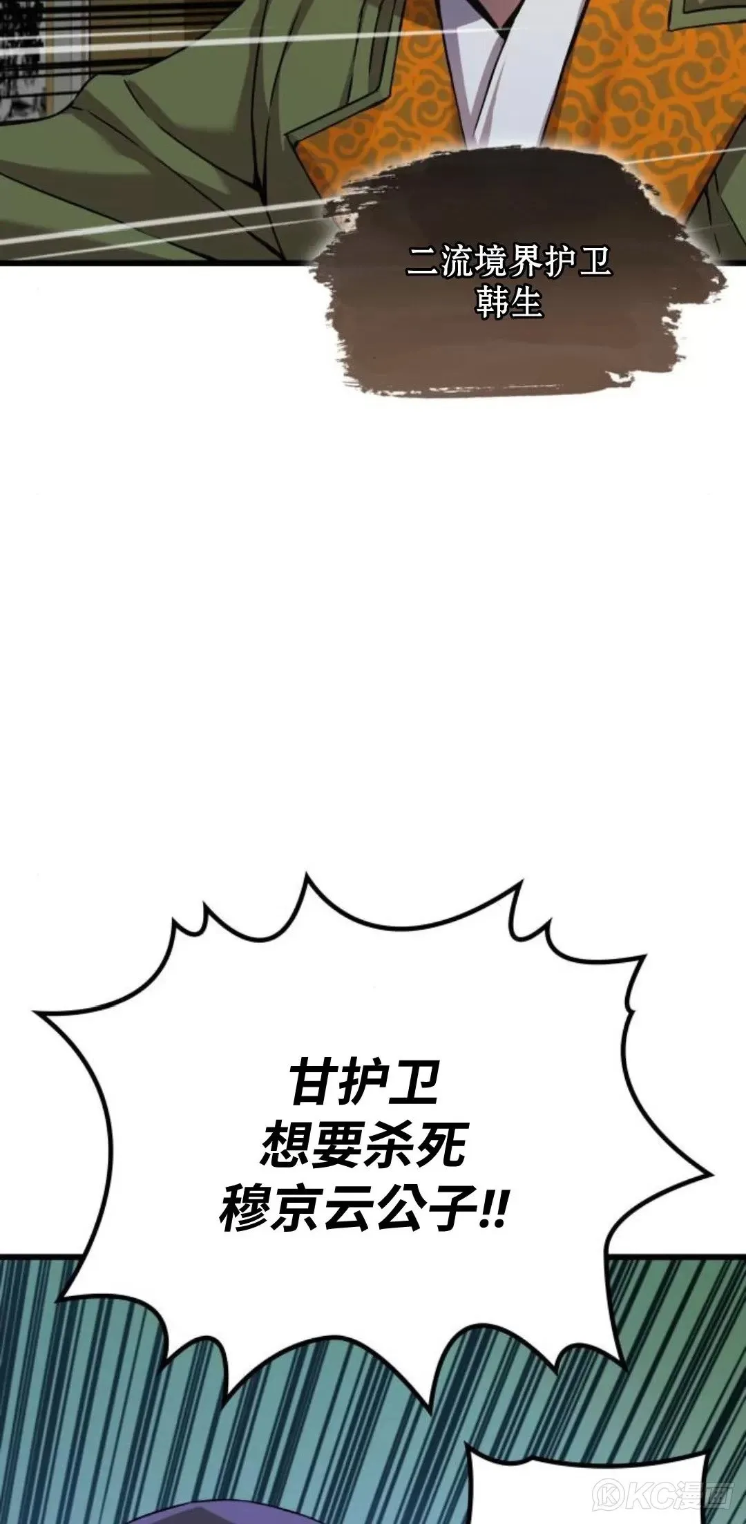 第18话106