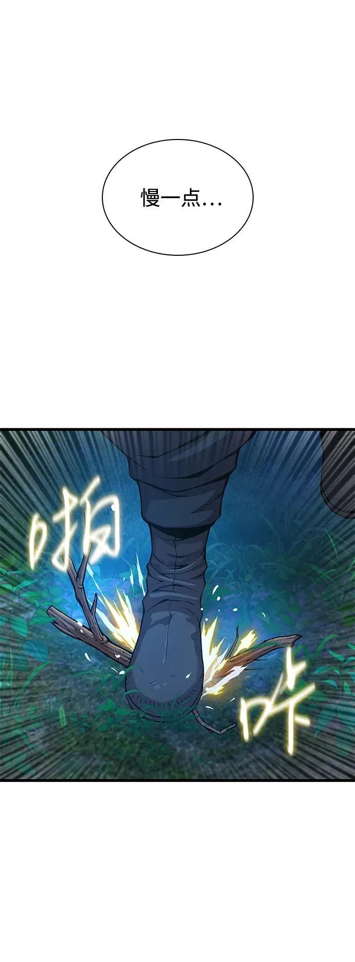 第45话 旗帜85