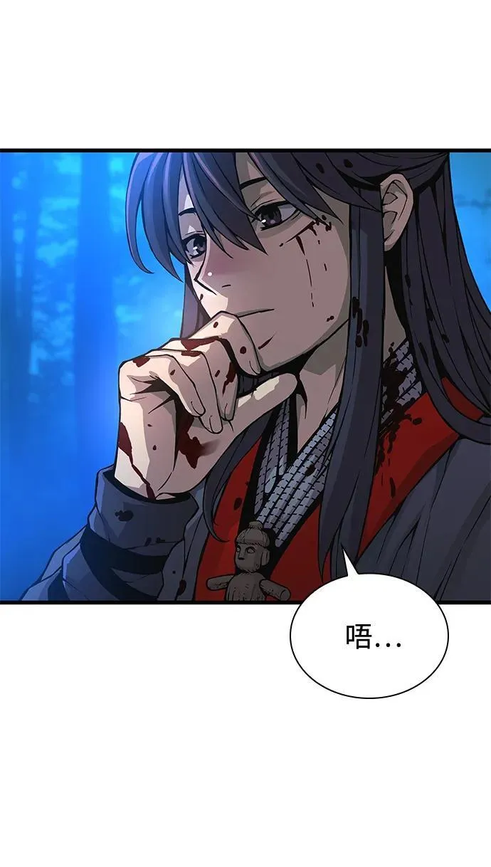 第45话 旗帜43
