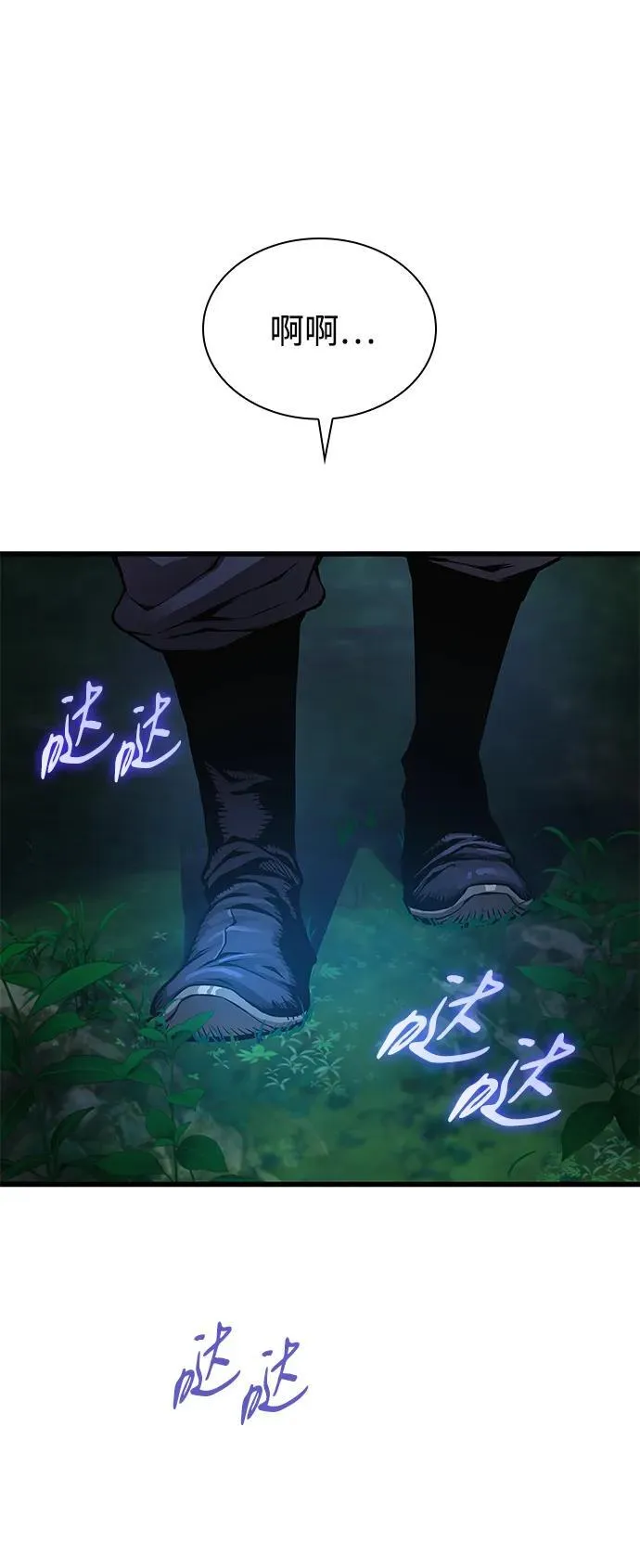 第51话 黎明（1）118