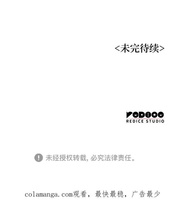第46话 羯狙103